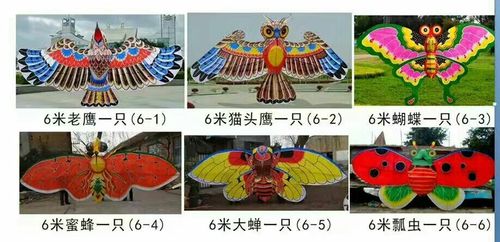 风筝节布置展示用传统立体风筝装饰风筝