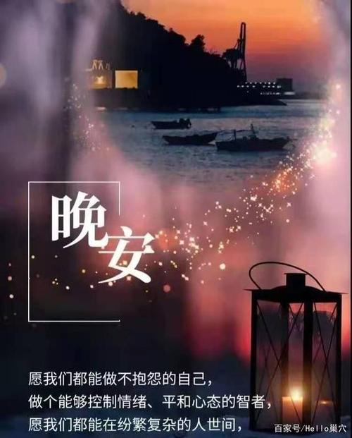适合睡前发朋友圈的句子,致自己的暖心句子