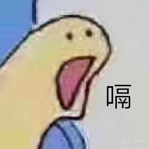 最努力憋笑的一次经历是什么?