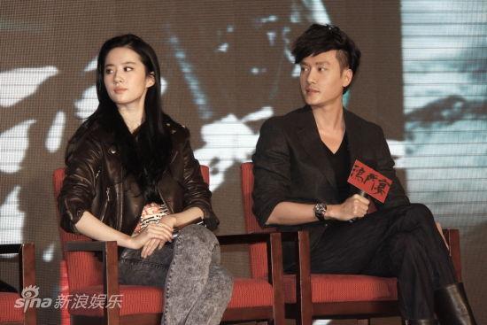 冯绍峰与刘亦菲