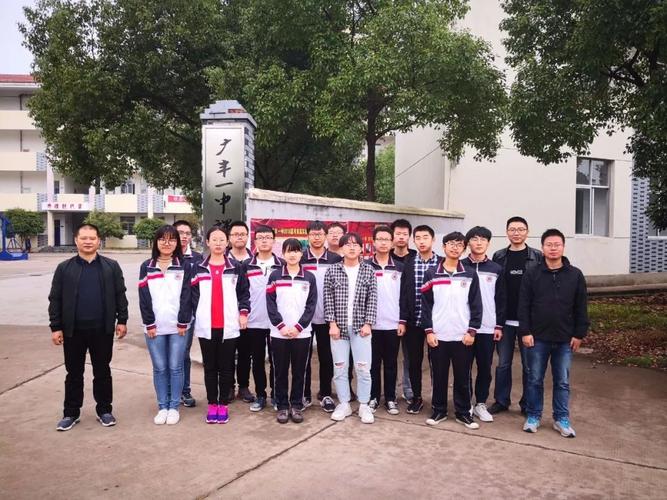 喜报金秋十月广丰一中学子在全国奥赛中荣获佳绩