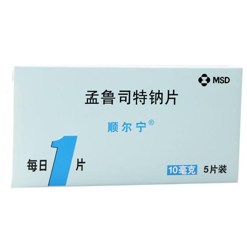 顺尔宁 孟鲁司特钠片 10mg*5片/盒 1盒装