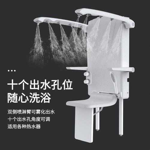 多功能浴室洗澡坐浴器老年人恒温洗澡椅折叠花洒残疾人坐浴器扶手