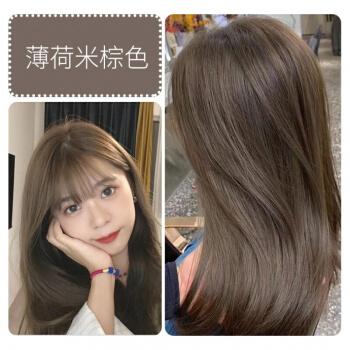 薄荷米棕色冷棕色染发剂自己家染头发2020新款显白学生染发膏植物薄荷