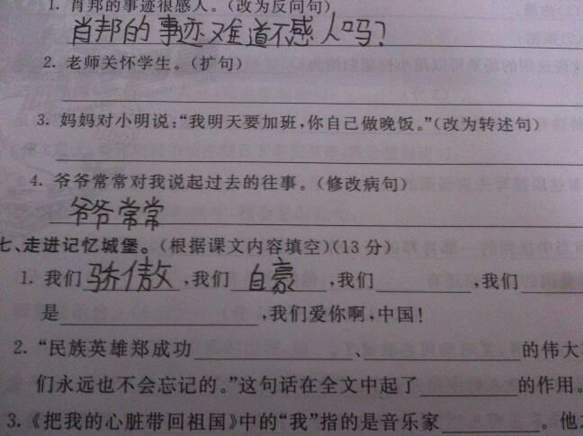 扩句怎么扩,各位学霸,请解答