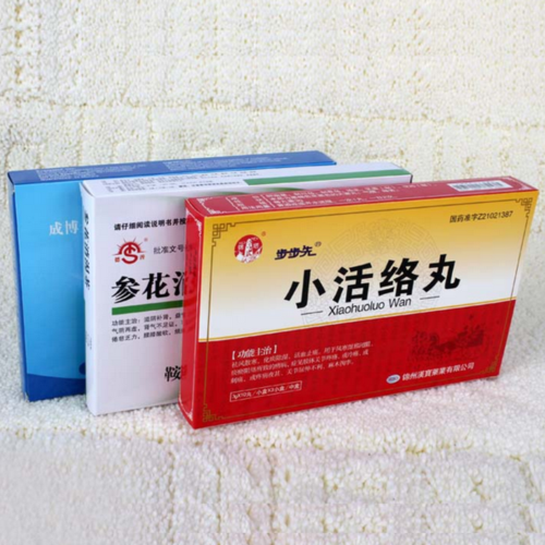 精印印务小活络丹300克白卡亮油四色厂家订做纸质纸盒