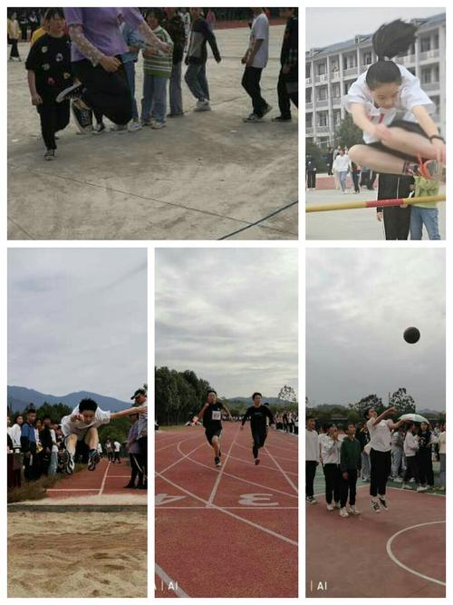 激情校运,魅力九中――平江九中第九届体育节隆重举行