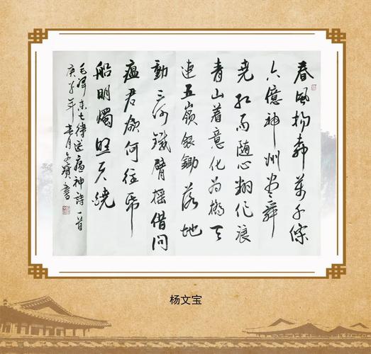 "抗疫"书法作品展示