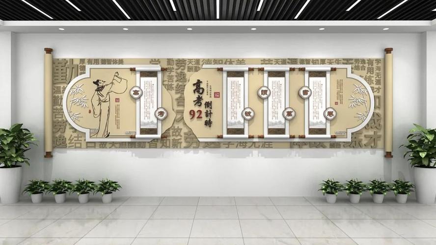 20款-精品校园文化墙矢量雕刻素材