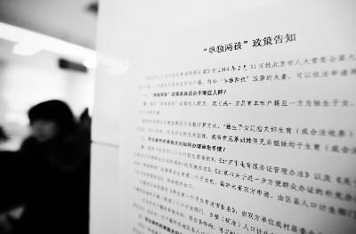日本三大银行决定上调员工基本工资 19年来首次(图)