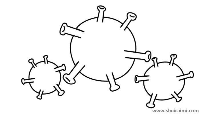 新冠病毒简笔画怎么画新冠病毒简笔画图片