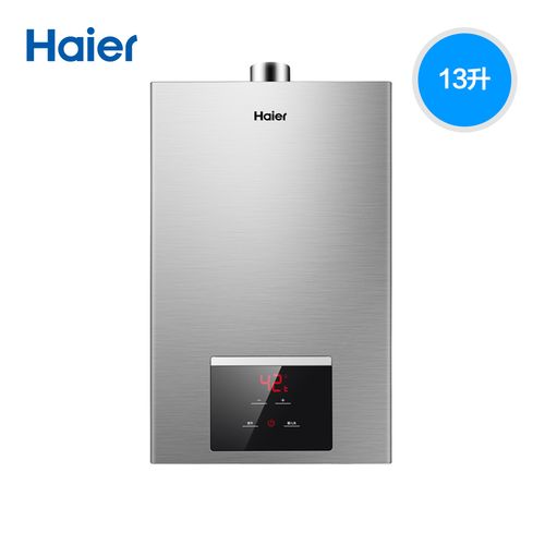 haier/海尔 jsq25-13wg2(12t) 13升精控恒温燃气热水器天然气家用