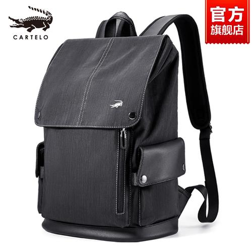 卡帝乐鳄鱼男士双肩包商务休闲电脑帆布背包旅游旅行包时尚潮流书包