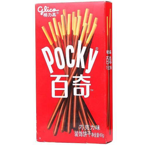 百奇百醇百力滋菜园小饼奇蒂和星奇,谁是top【小茶.