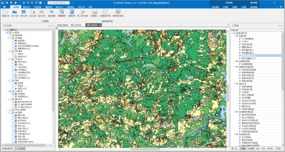 目前,mapgis第三次国土调查数据库管理