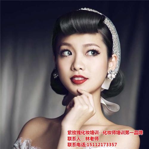 紫玫瑰 图 |彩妆培训学校哪家好|广州专业化妆师培训