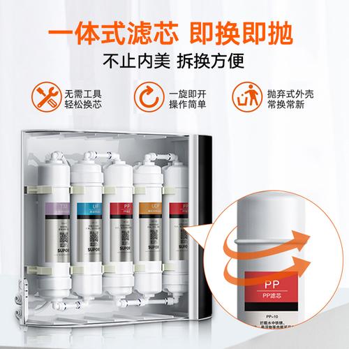 苏泊尔du2u3净水器家用直饮厨房前置自来净水器