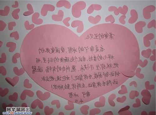 给老师周年庆祝福贺卡周年庆祝贺卡