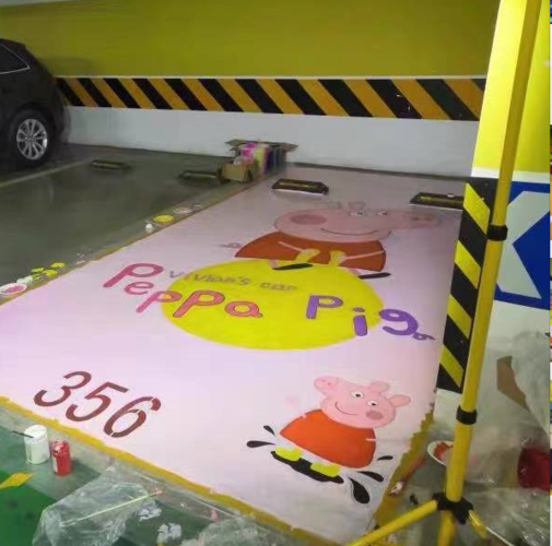 车位涂鸦车位绘画定制车位地画广州畅空传媒