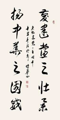 百年大党风华正茂 百年征程岁月辉煌——朱时华书法作品欣赏