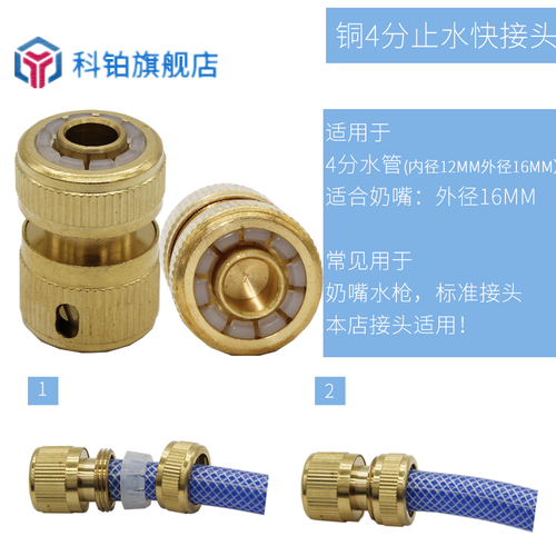 水龙头接头水管接口对接器软管洗衣机快速转换配件头水龙头接头转换器