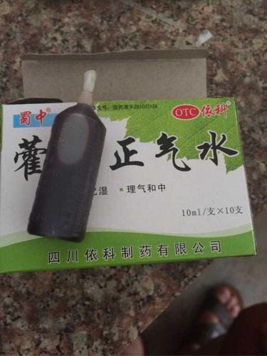 夏天每天两支藿香正气水,那种带酒精的,不然就心里暗示自己中暑了.