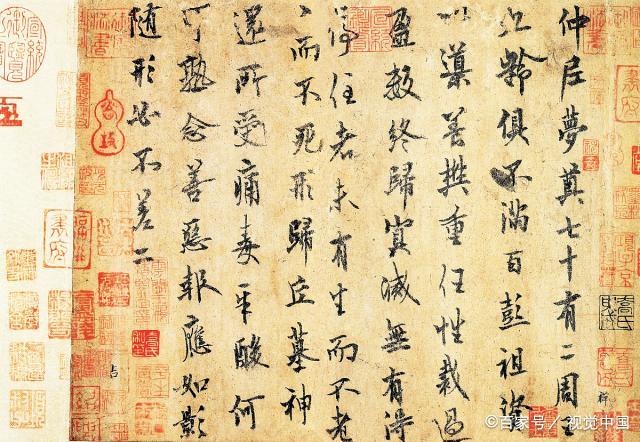 欧阳询《梦奠帖》