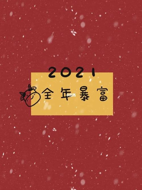 2021平安喜乐壁纸图_壁纸_壁纸分享_素材_壁纸
