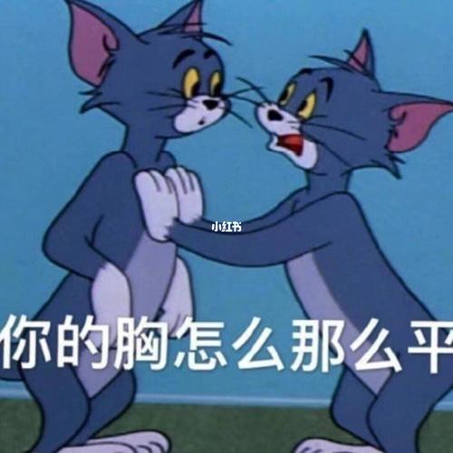闺蜜看了想打人的表情包_表情包_表情包分享_素材