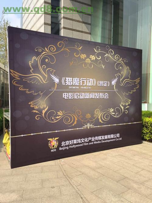 制作北京背景板桁架搭建环保无味室内背景板黑白背景板等