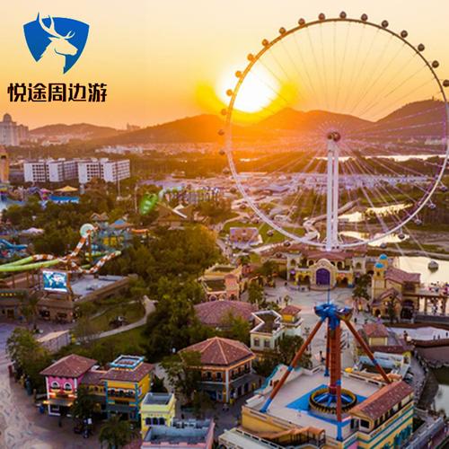 顺德欢乐海岸plus顺德眼摩天轮票顺德华侨城欢乐海岸plus摩天轮门