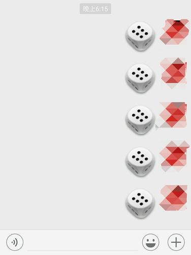 微信骰子在哪添加(免费下载微信骰子作弊神器)