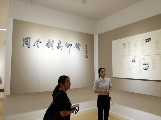 周令钊美术馆