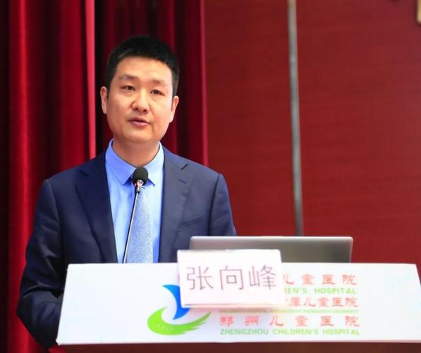 河南省儿童医院东三街呼吸二病区副主任医师张向峰《儿童支气管镜临床