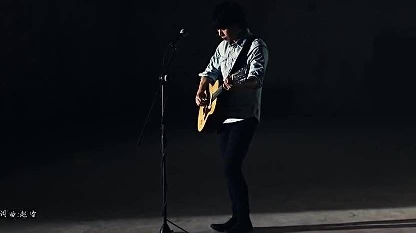 赵雷《理想》