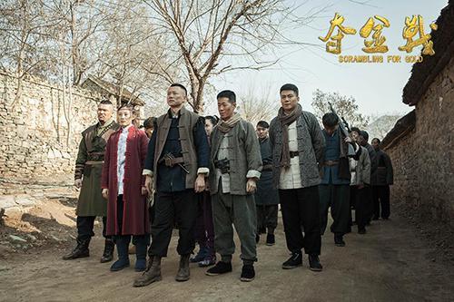 《夺金战》开播 高口碑获赞助力英雄再回归