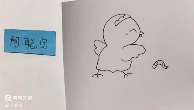 精 简笔画:一只抓虫子的小鸡
