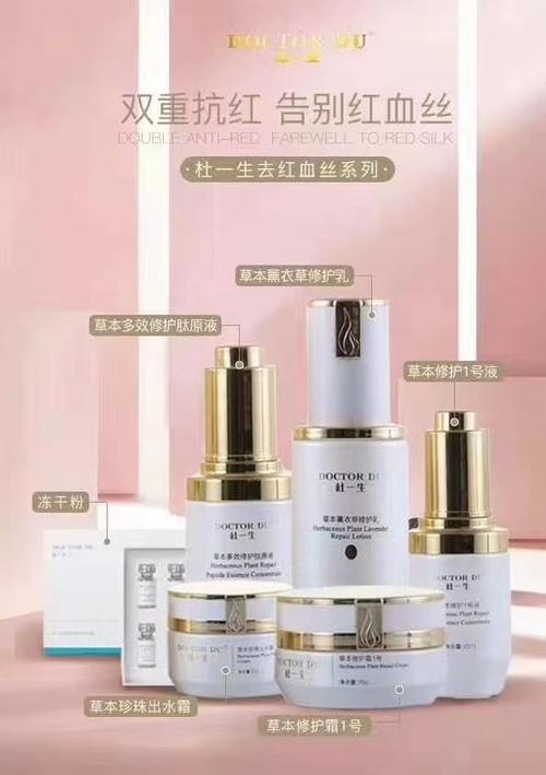 活动期间购买产品1000元即可杜一生私人定制精美化妆包1个.