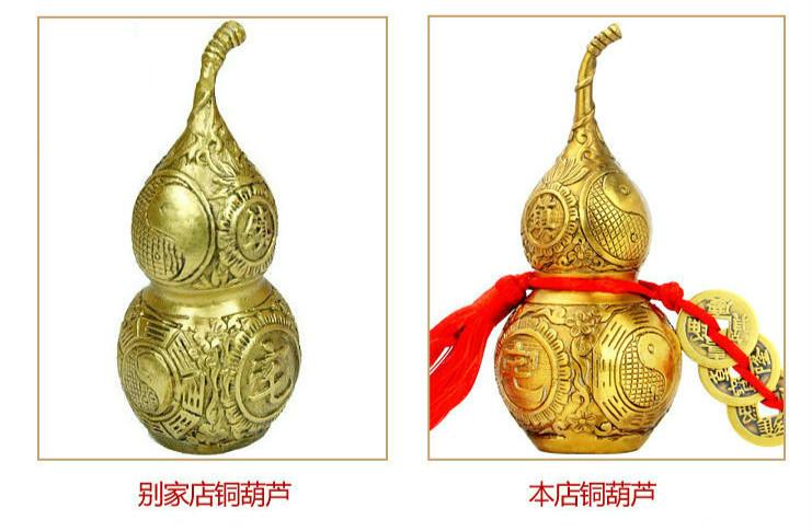 铜葫芦五帝钱摆件小号八卦铜葫芦挂件家居摆设节日礼物 铜葫芦钥匙扣