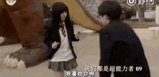 《我们都是超能力者》分为剧版和电影版,这张图出自剧版第9集.