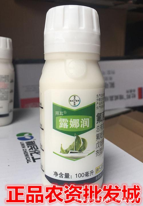 拜耳露娜润 露娜森升级装 叶斑白粉炭疽靶斑病进口杀菌剂