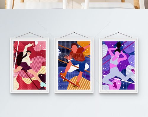 人物运动卡通插画装饰画