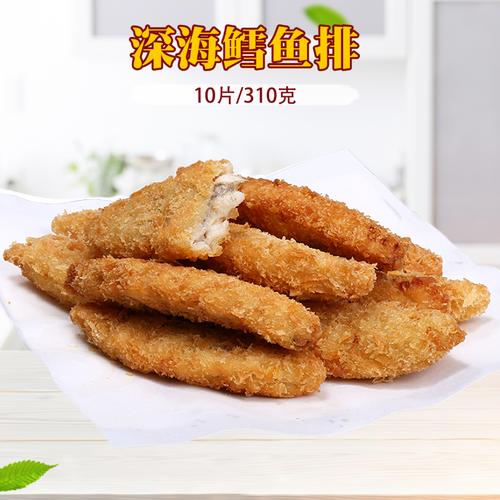 亚洲鱼港深海鳕鱼排炸鱼排油炸鳕鱼条冷冻油炸小吃西餐炸鱼10片