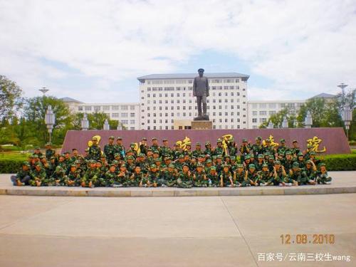 昆明陆军学院三校生录取分数_昆明陆军学院招云南省三校生吗?