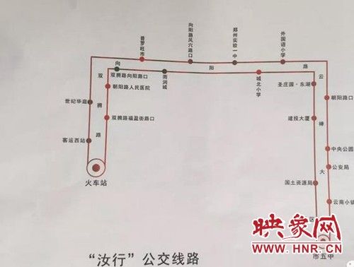 汝州新增三条免费公交线路 市民出行更加便捷