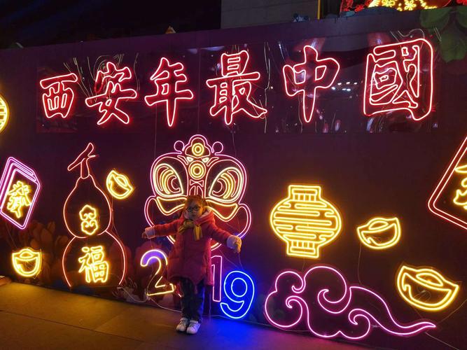 感受到了浓浓的年味儿!西安年,最中国!