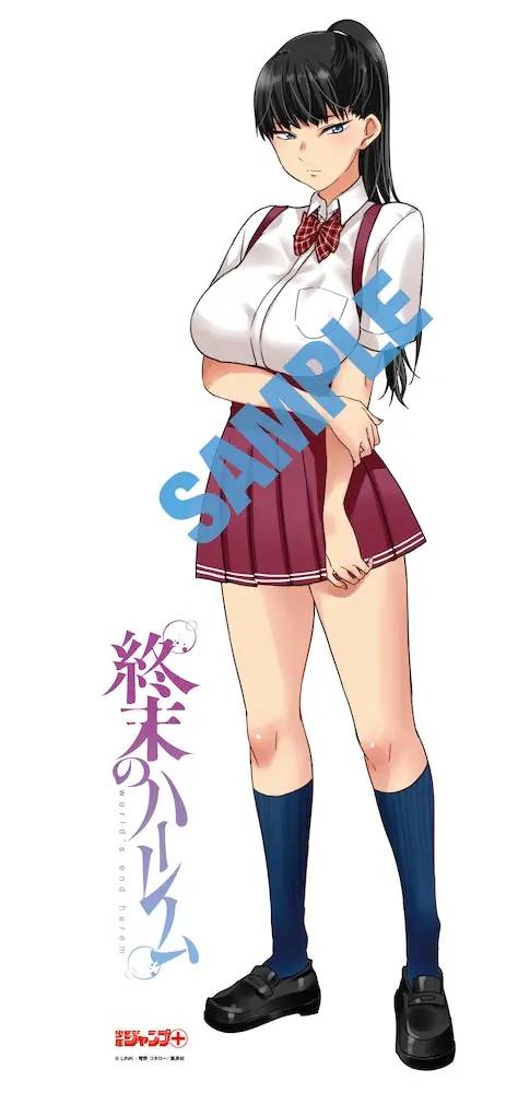 原创工口漫画家上岸之作终结的后宫高校事变漫画发售