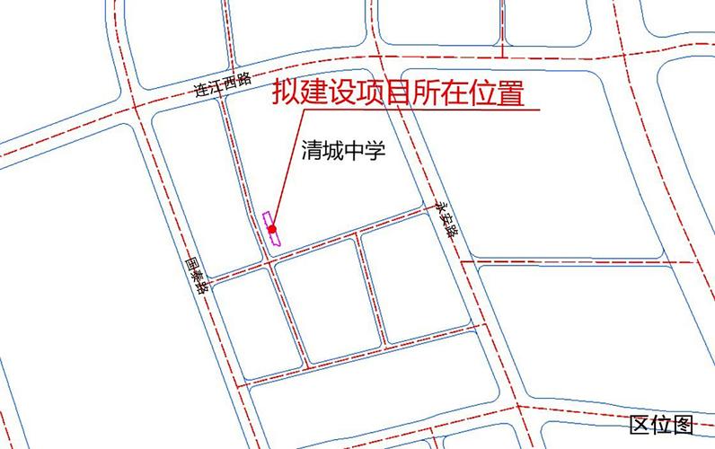 2021-09-29清远市自然资源局三,公示方式和地点:二,公示时间:自建设