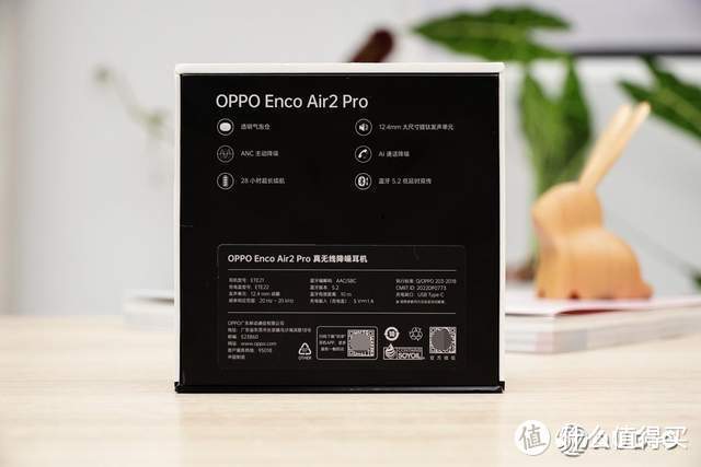 oppoencoair2pro评测支持一键收藏音乐充电10分钟听歌2小时
