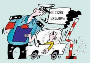 诚信驾校百科:科目二考试紧张屡屡挂科怎么办